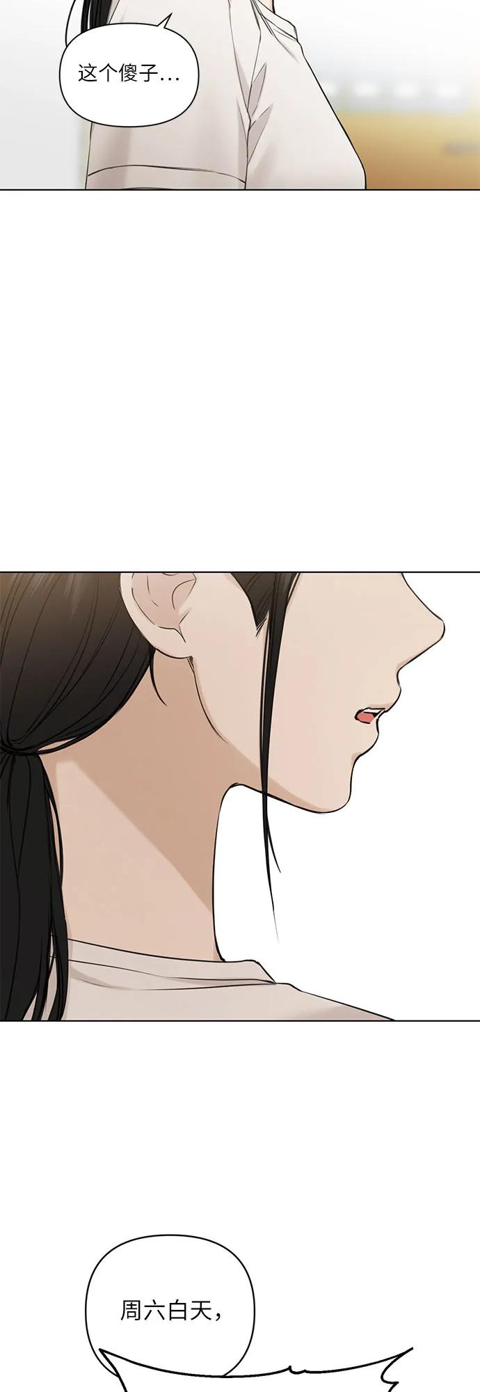 第26话17