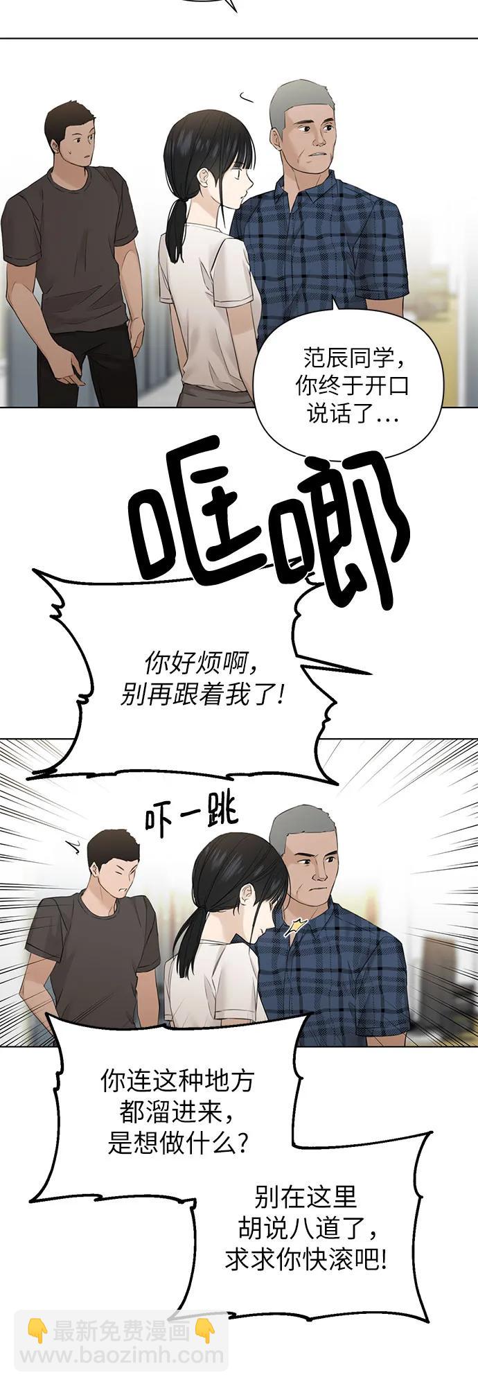 第26话19