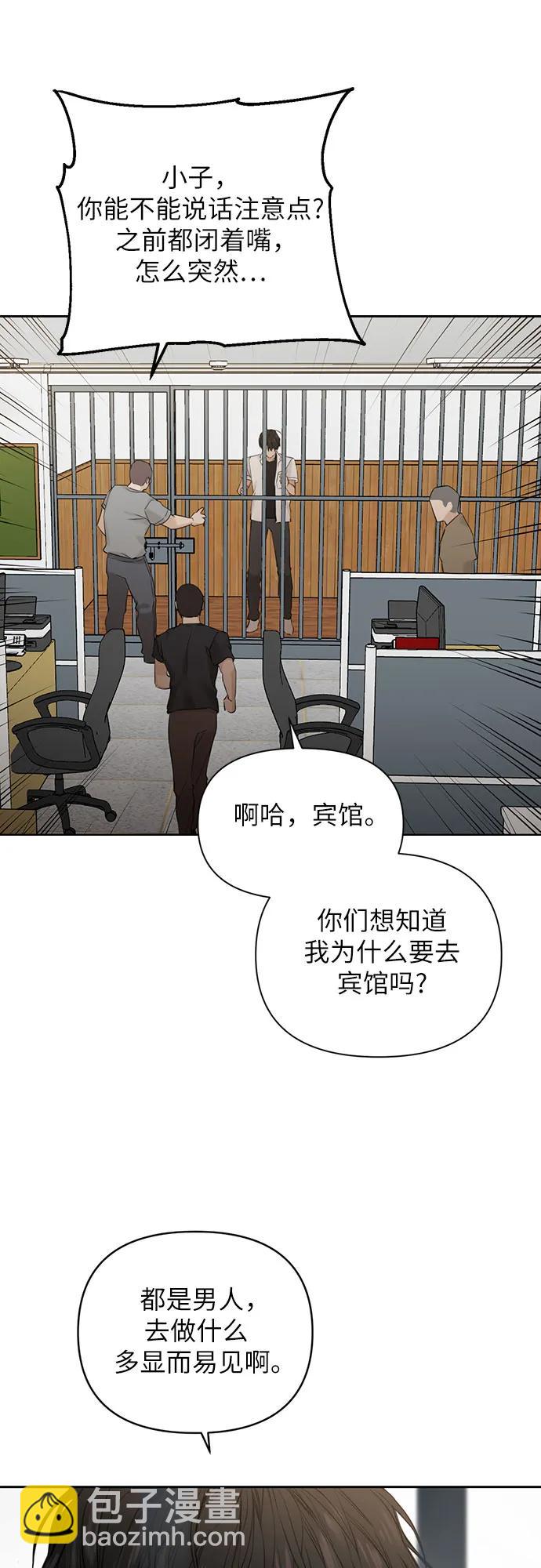 第26话22