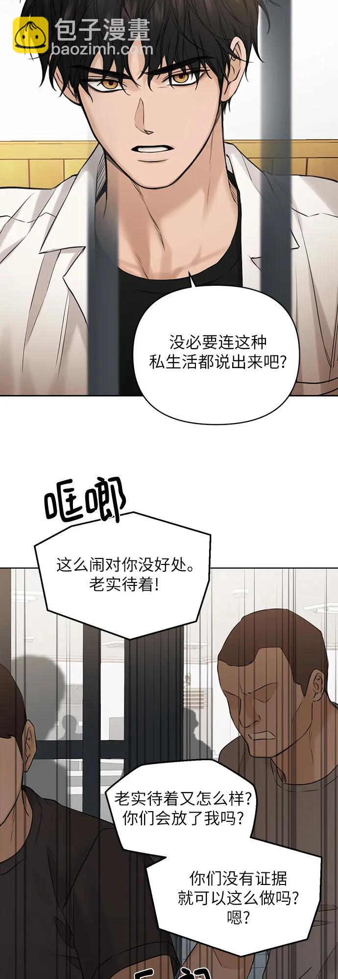 第26话23
