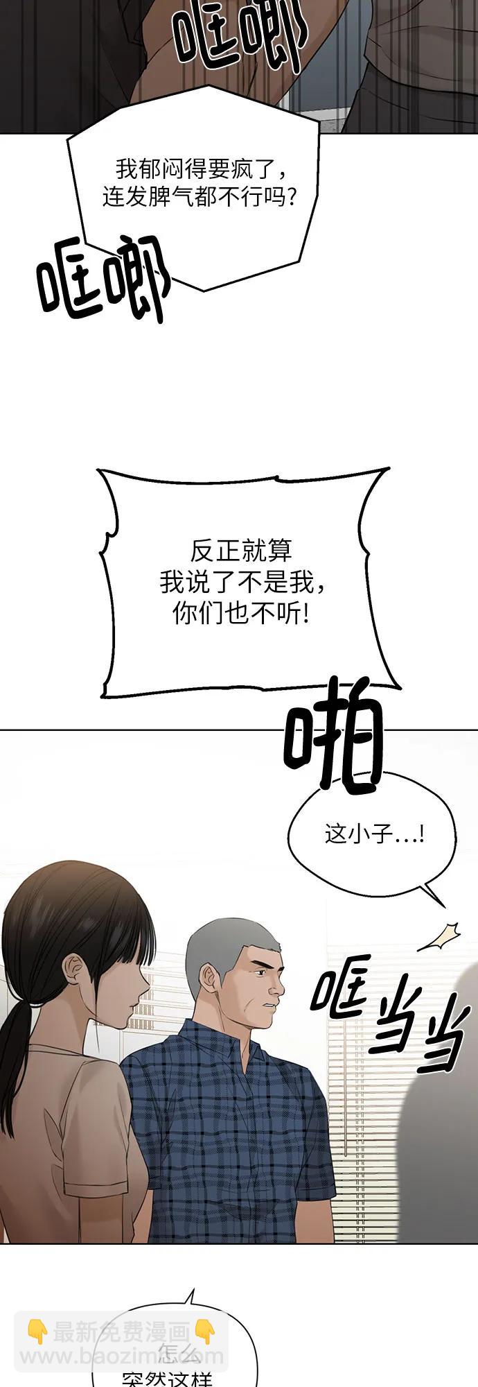 第26话24