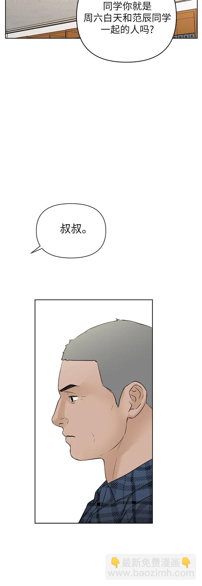第26话27