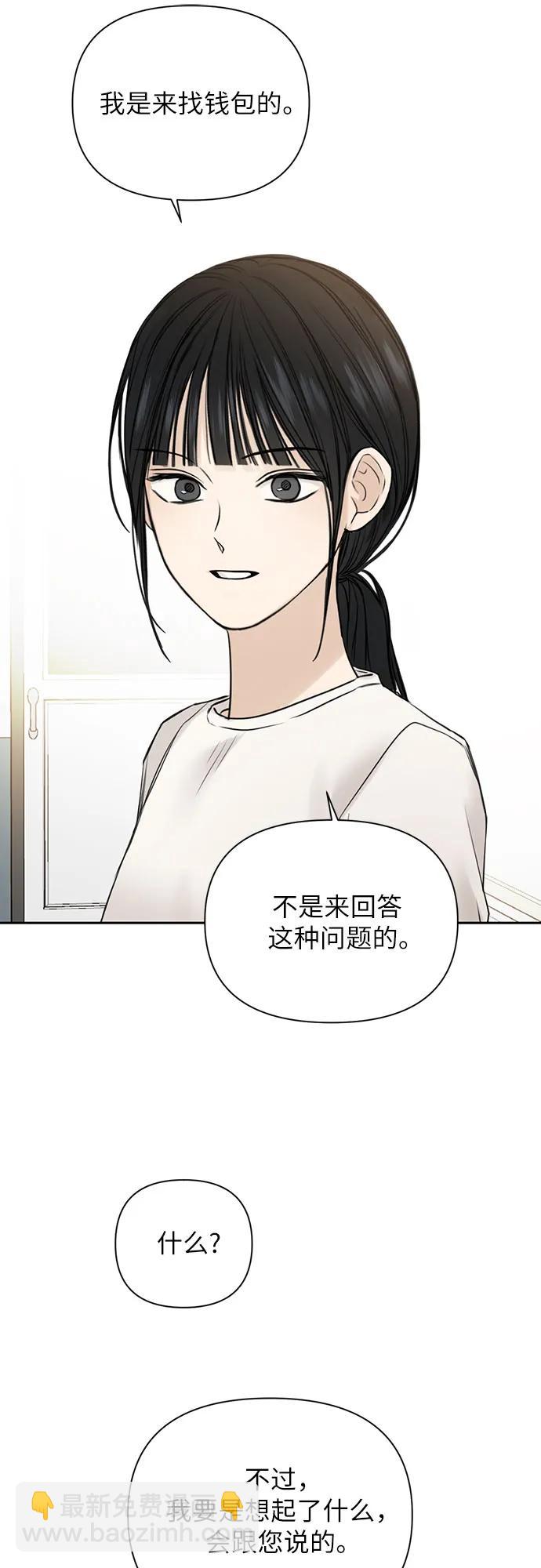 第26话29