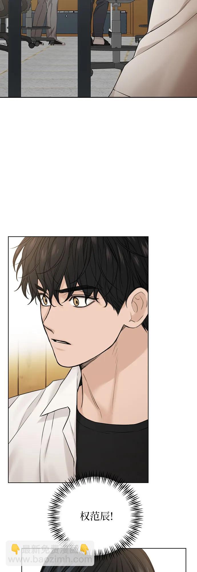 第26话3