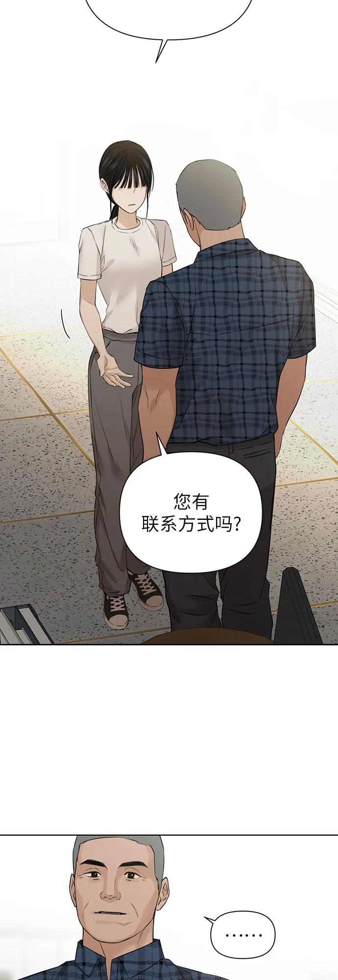 第26话30