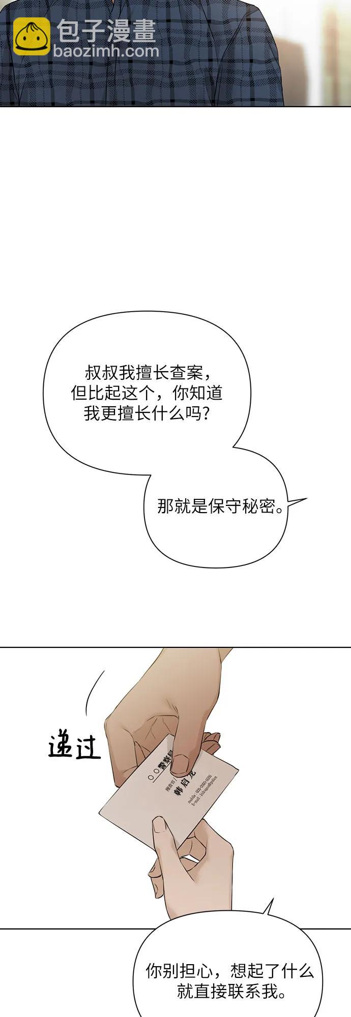 第26话31