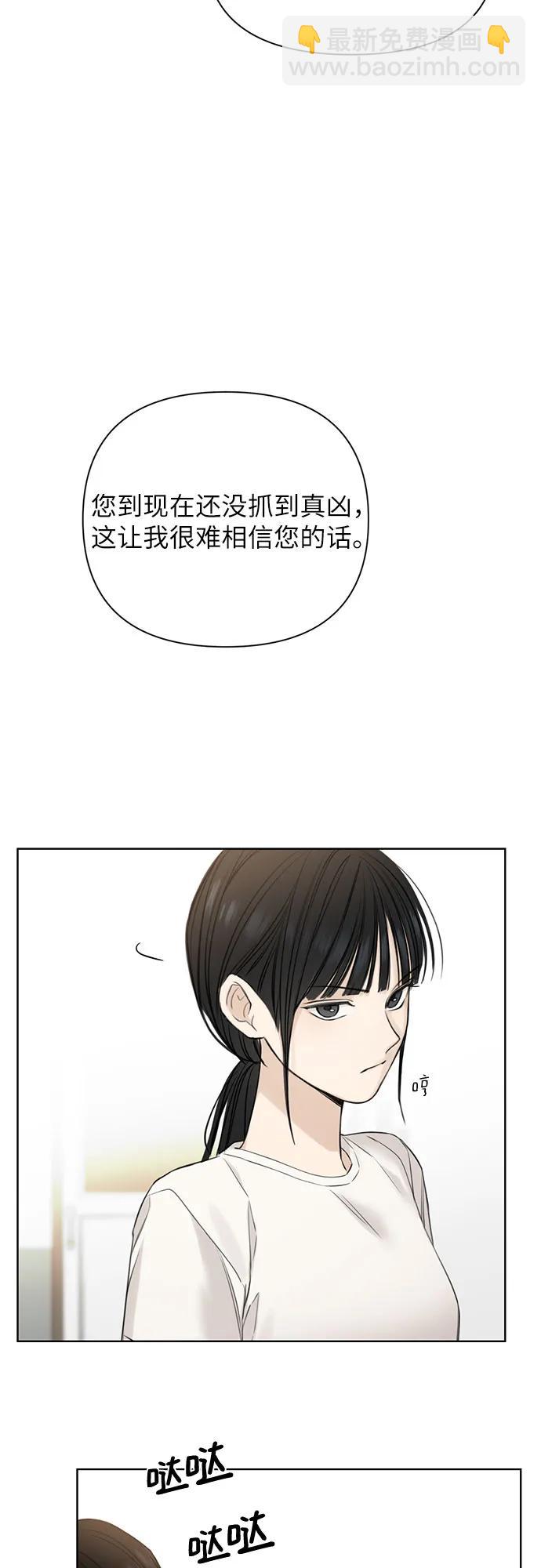 第26话32