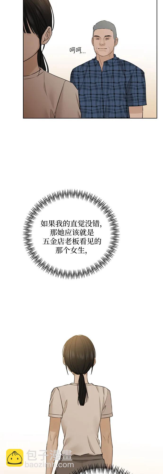 第26话33