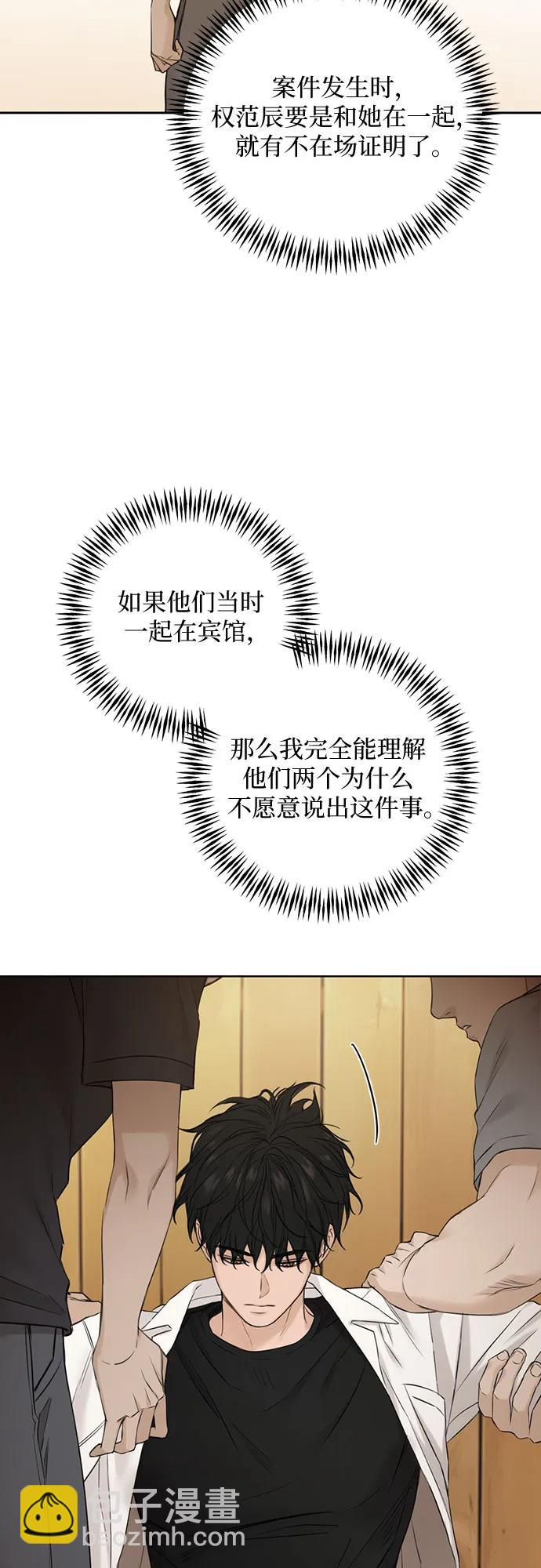 第26话34