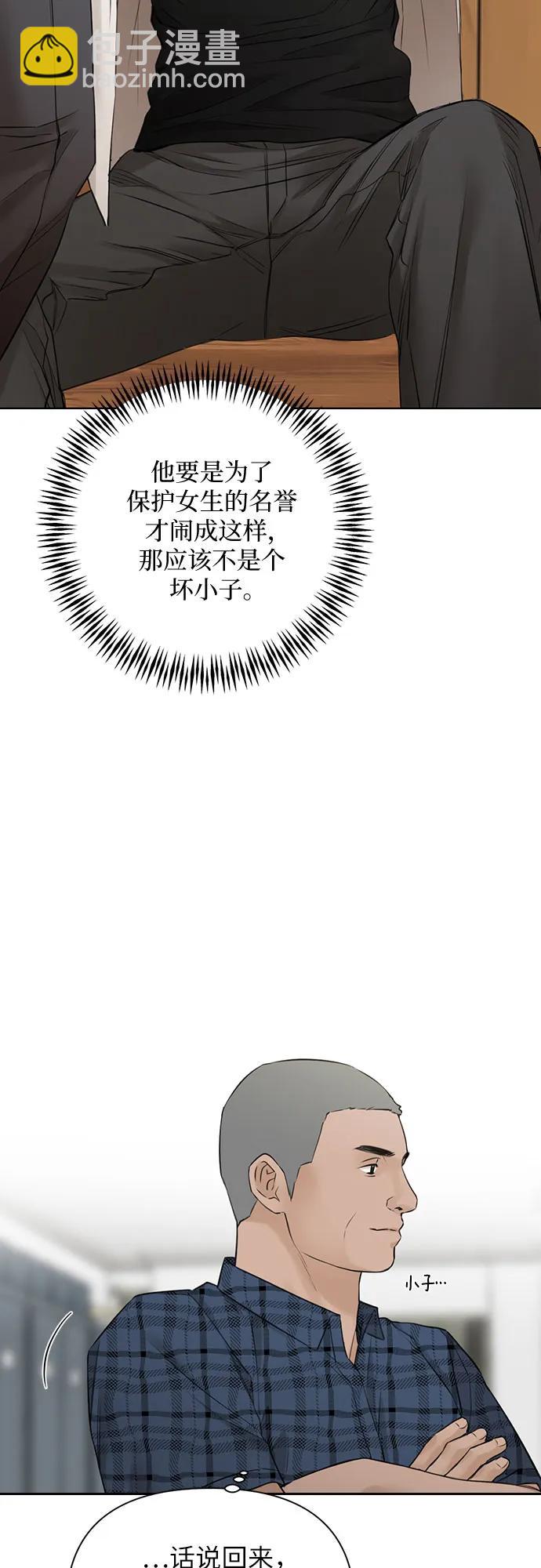 第26话35