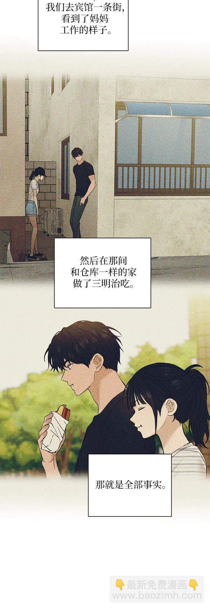 第26话39