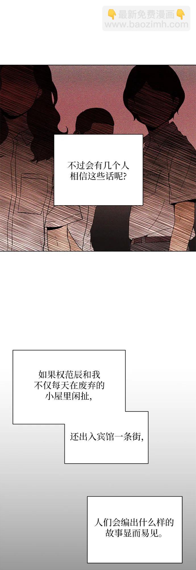 第26话40