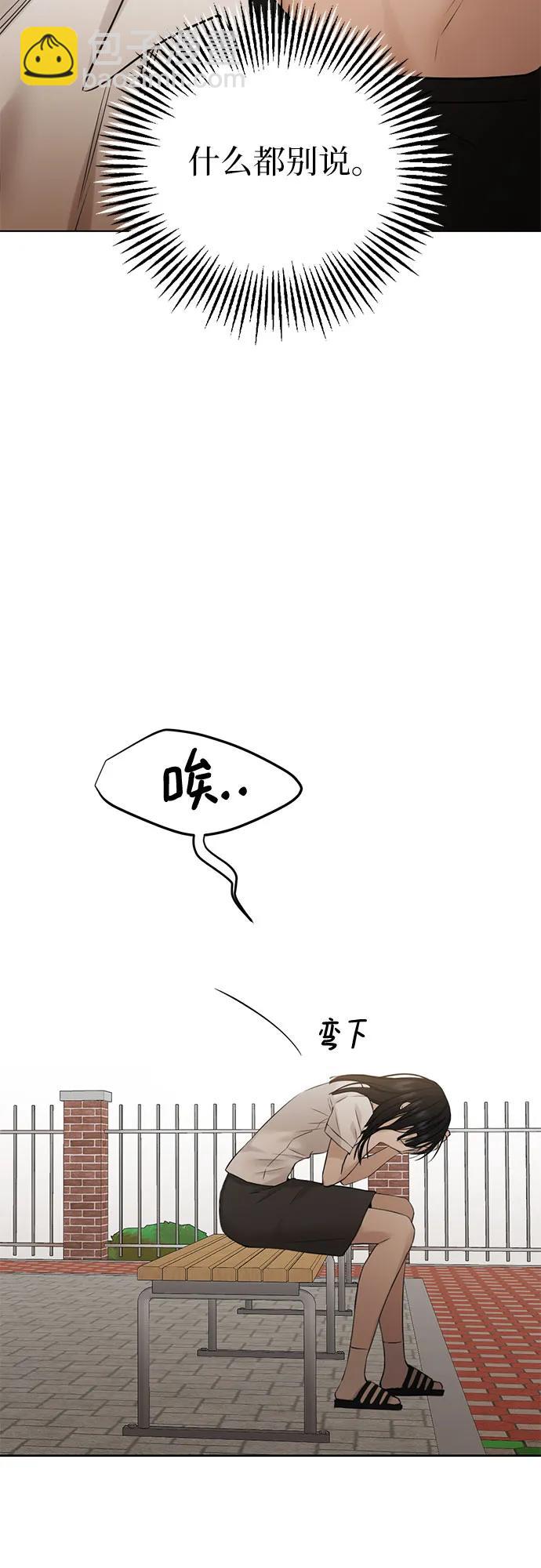 第26话43