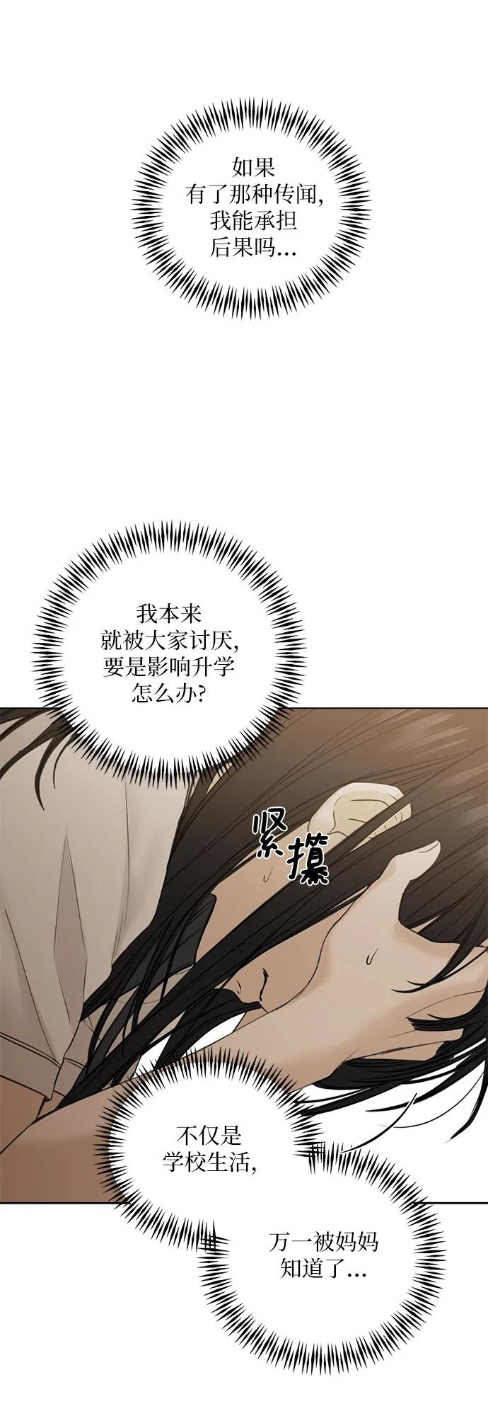 第26话44