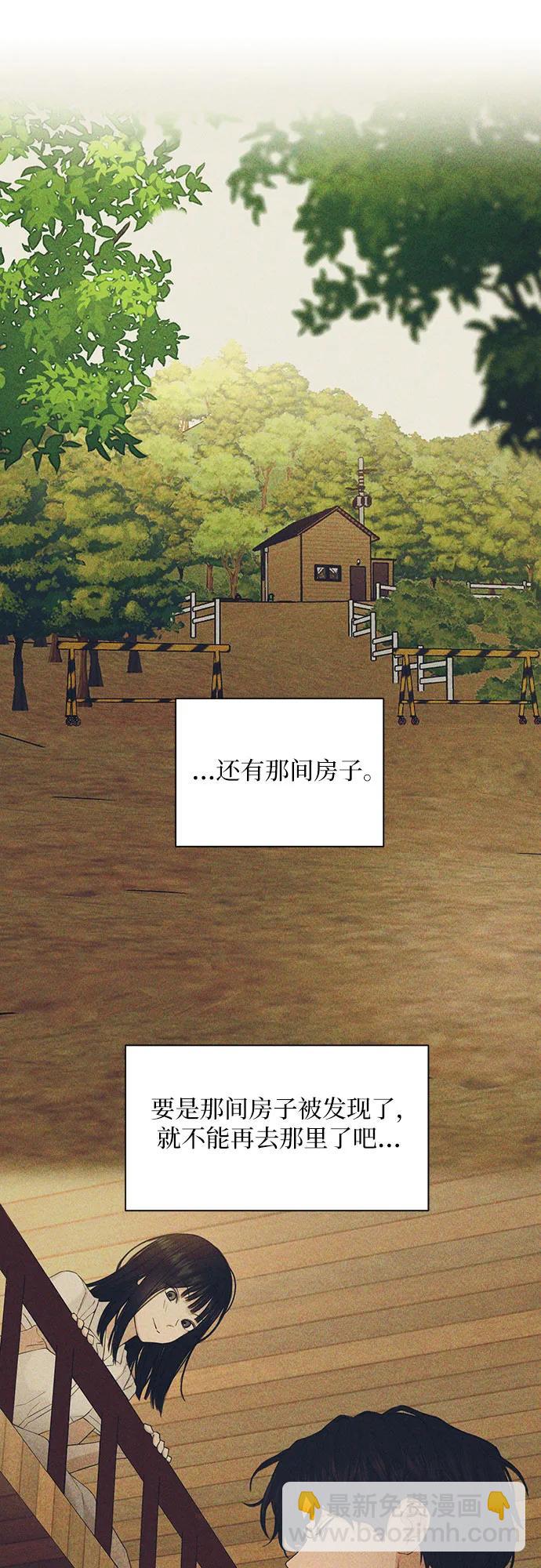 第26话46