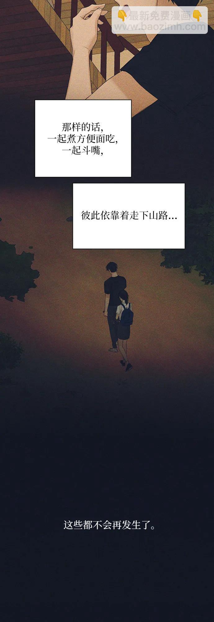 第26话47
