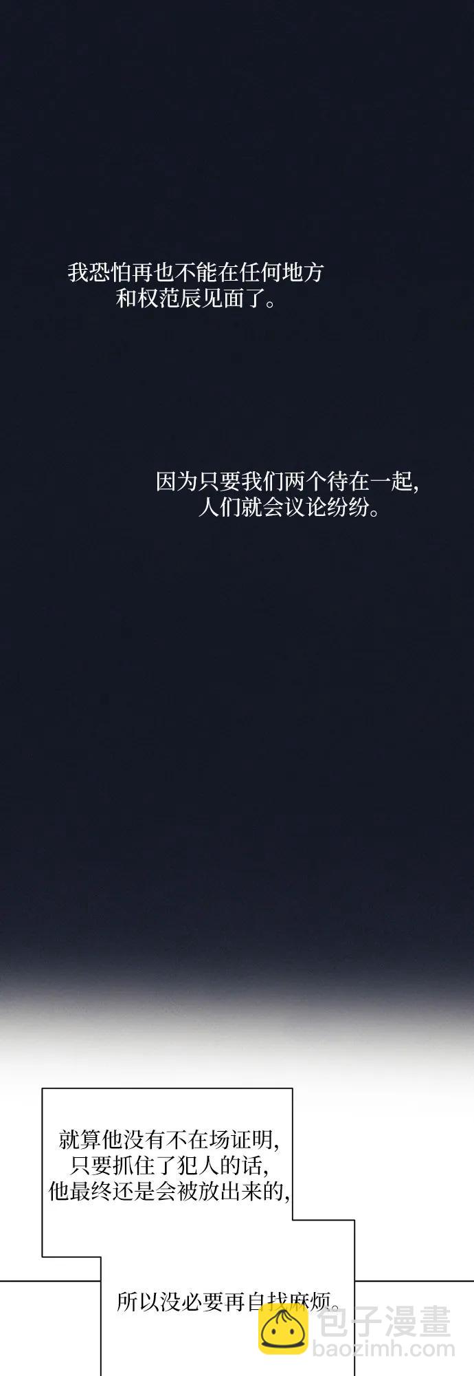 第26话48