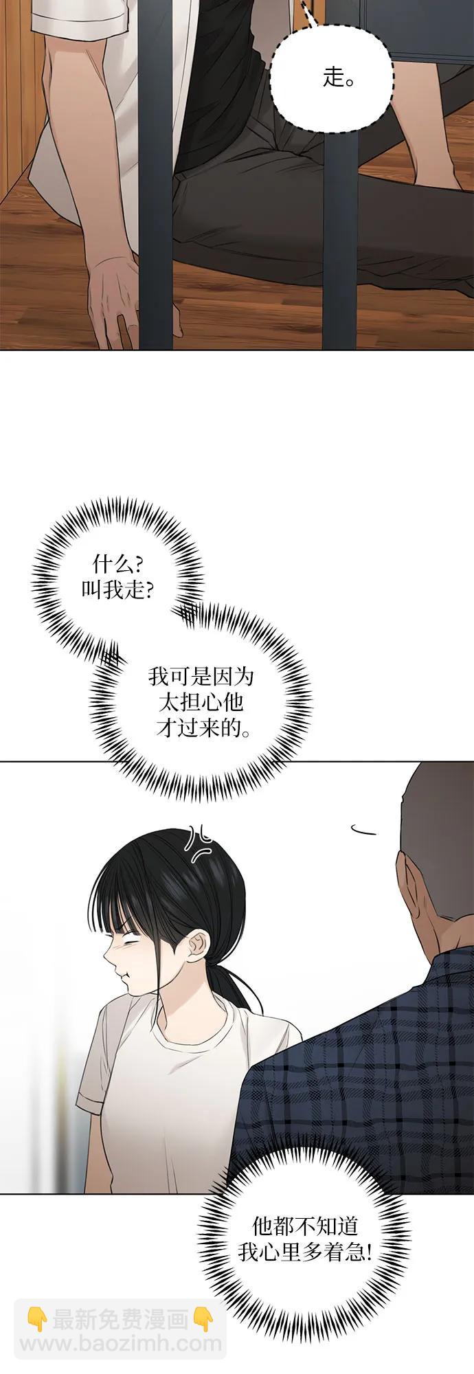 第26话5