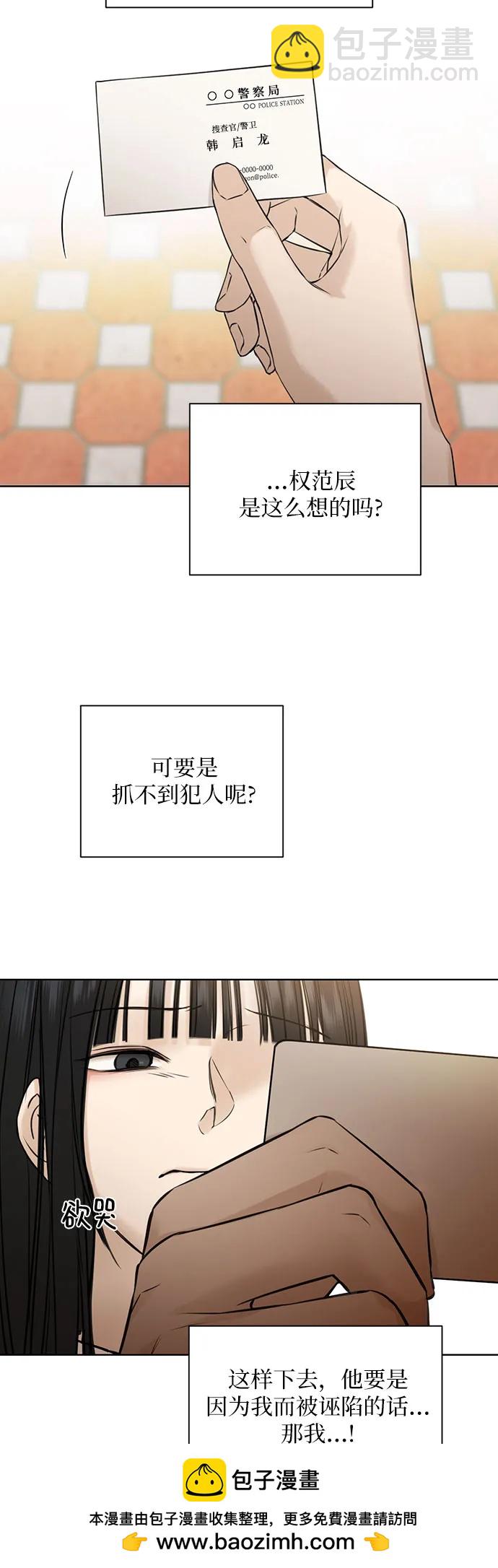第26话53