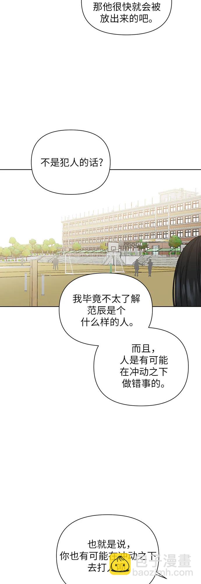 第26话56
