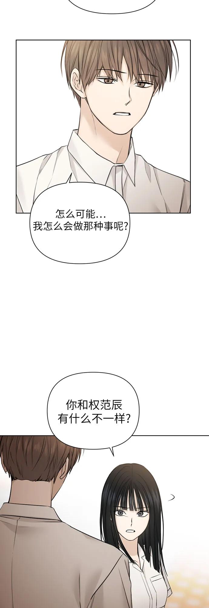 第26话57
