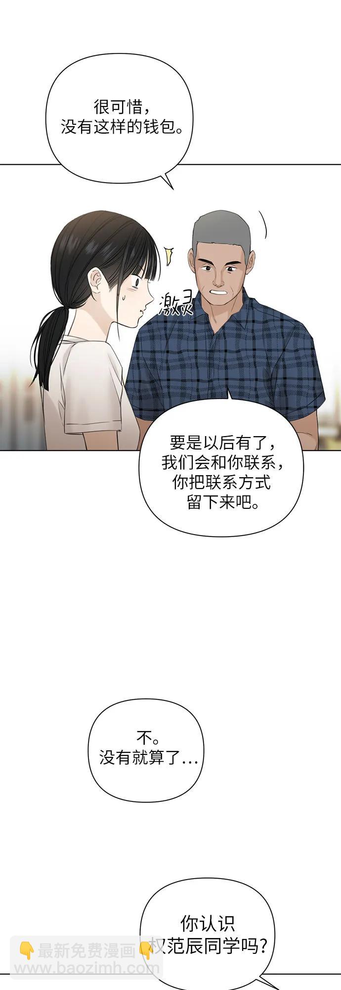 第26话6