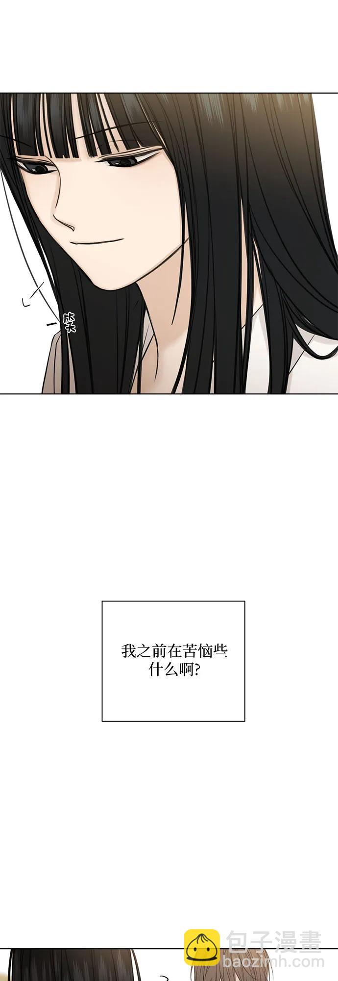 第26话69
