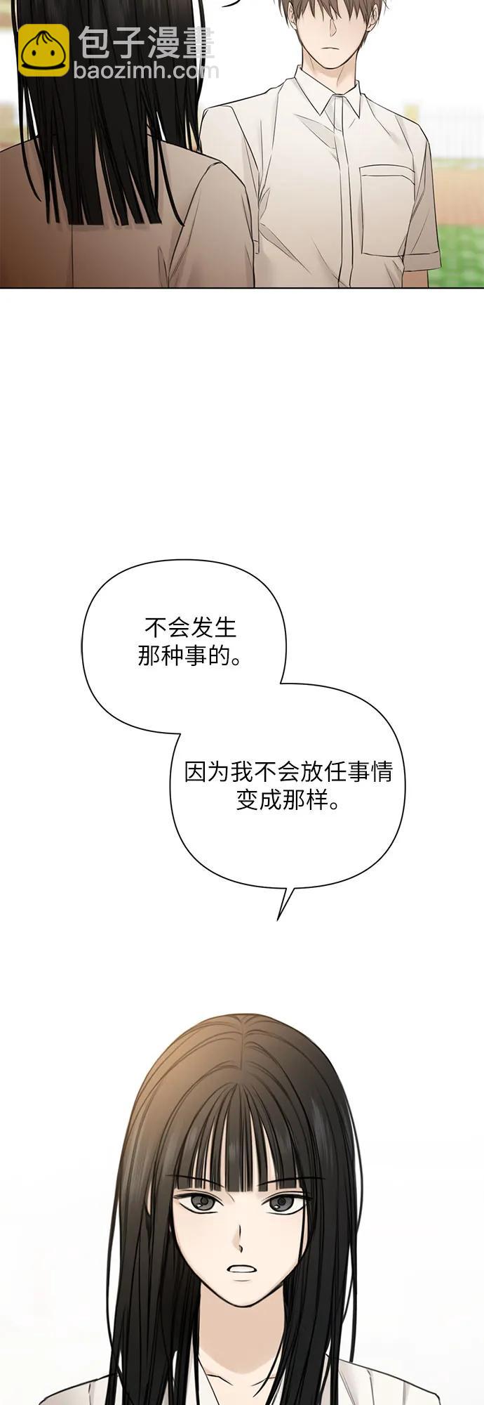 第26话70