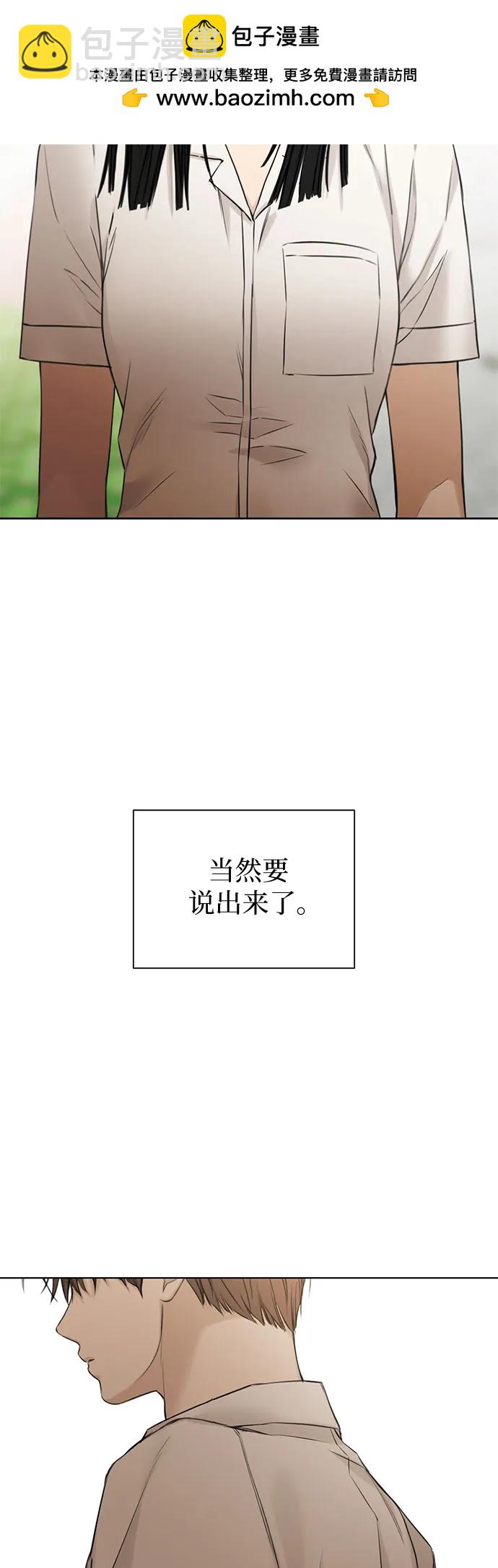 第26话71