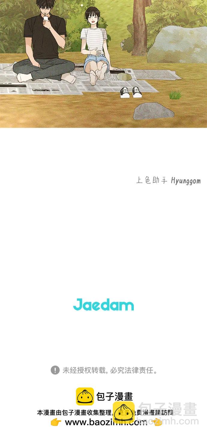 第26话75