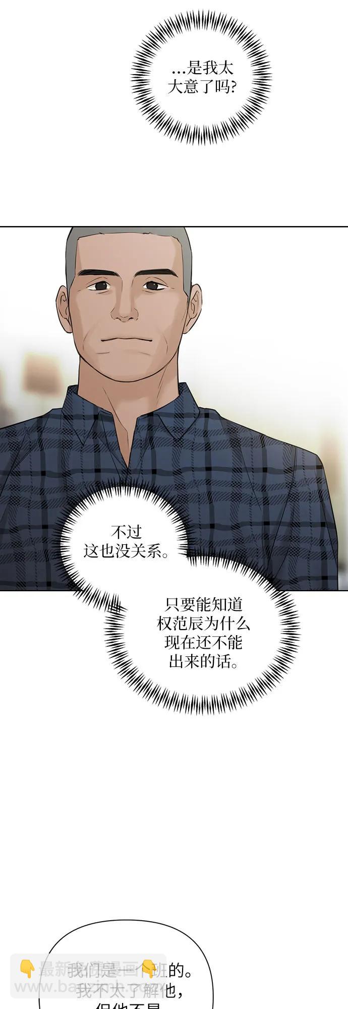 第26话8
