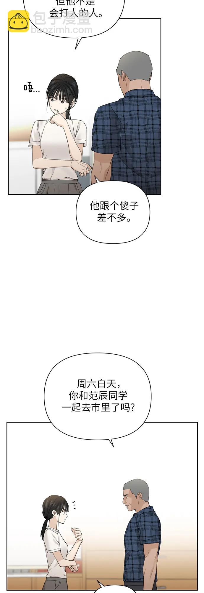 第26话9