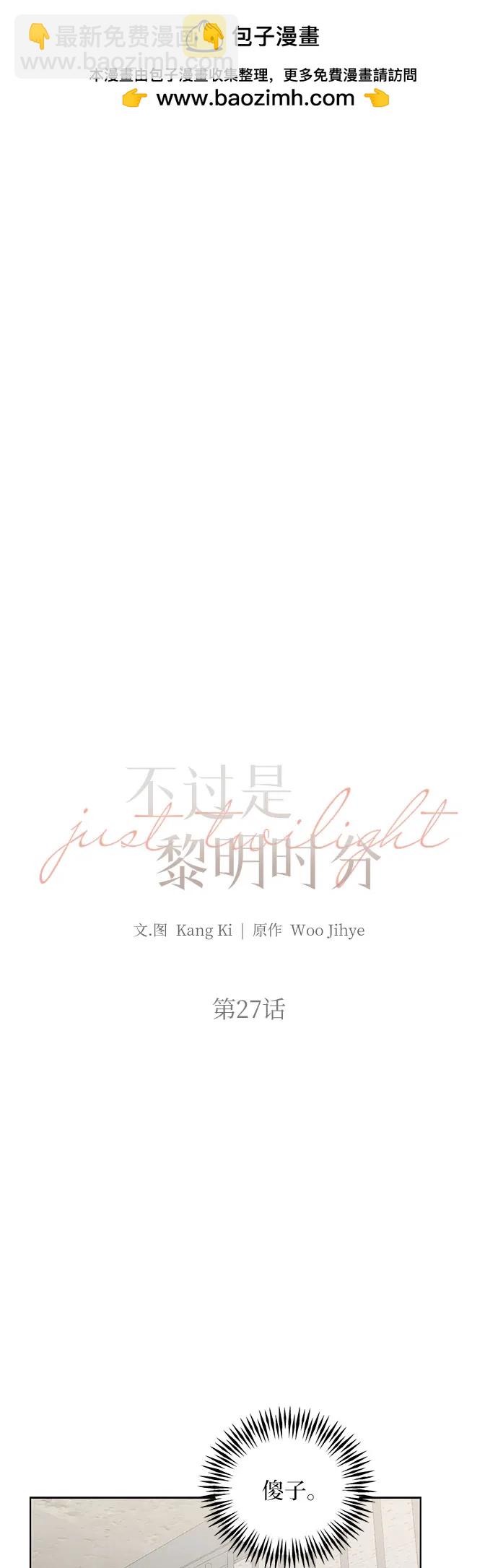 第27话1