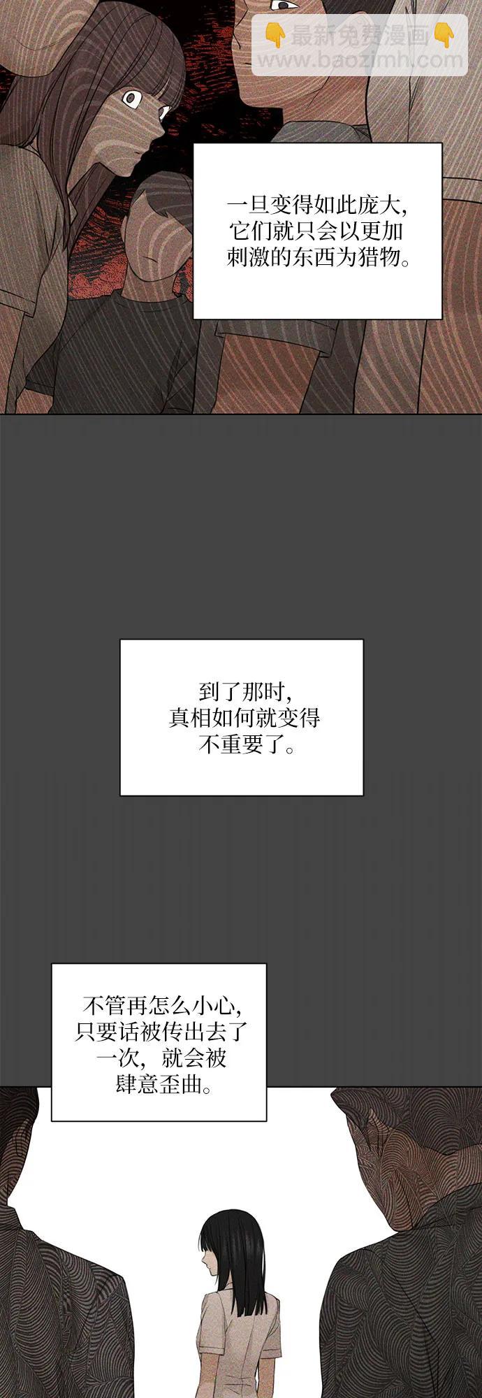 第27话10