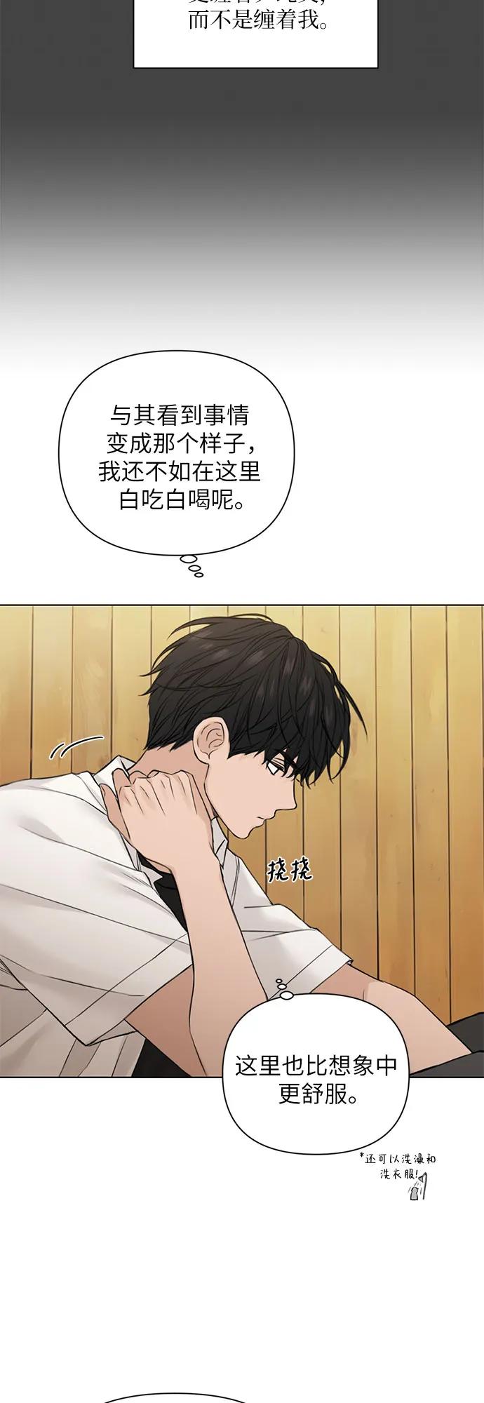 第27话12
