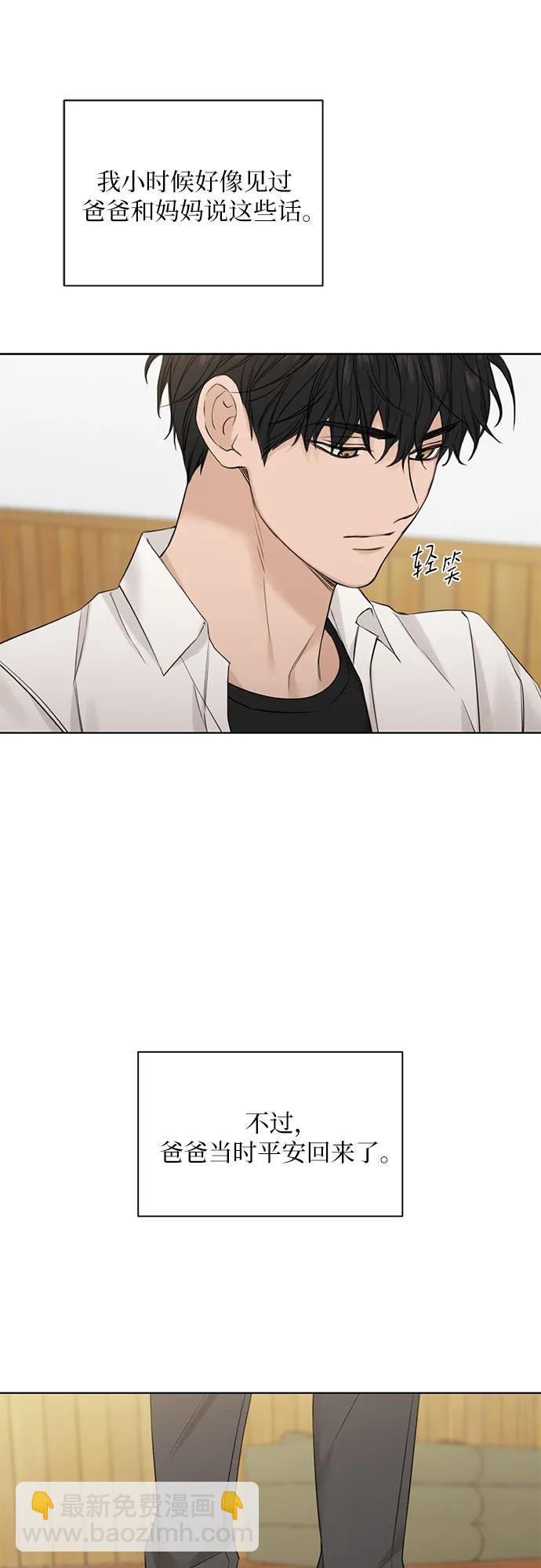 第27话16