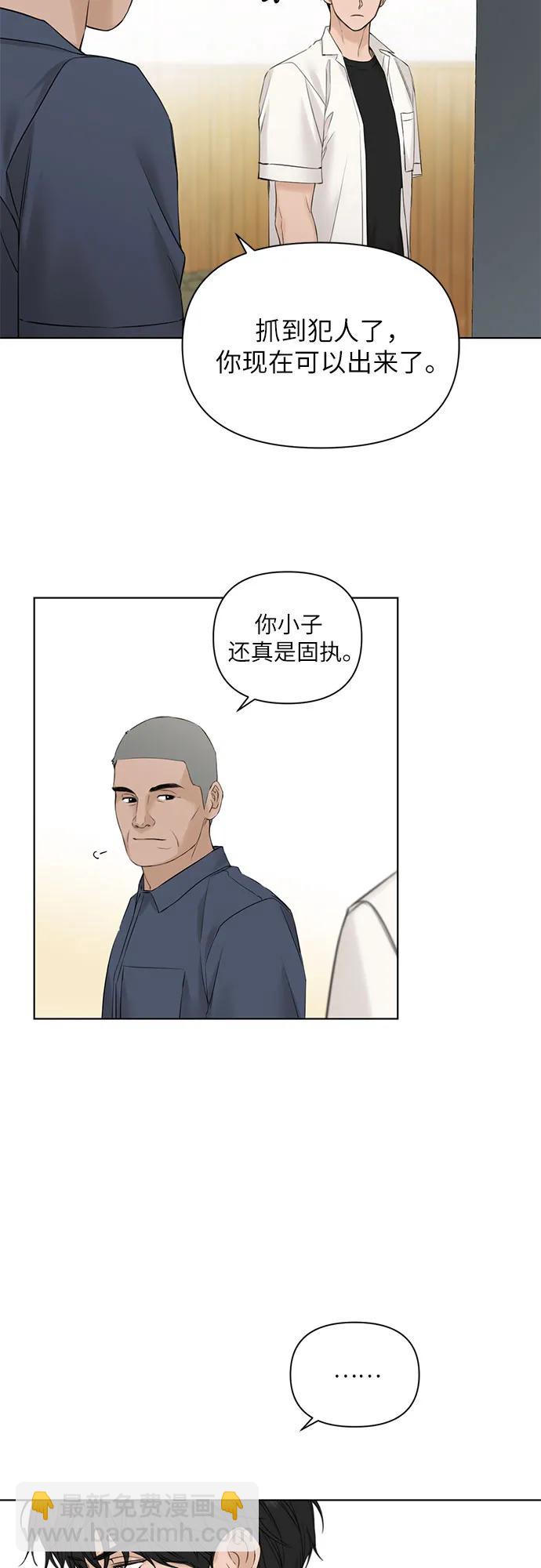 第27话23
