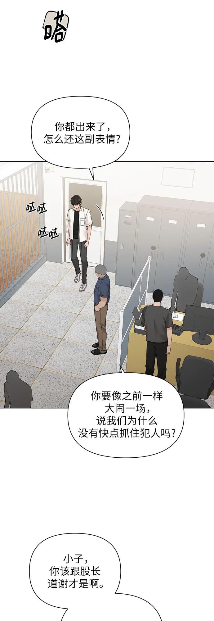 第27话29