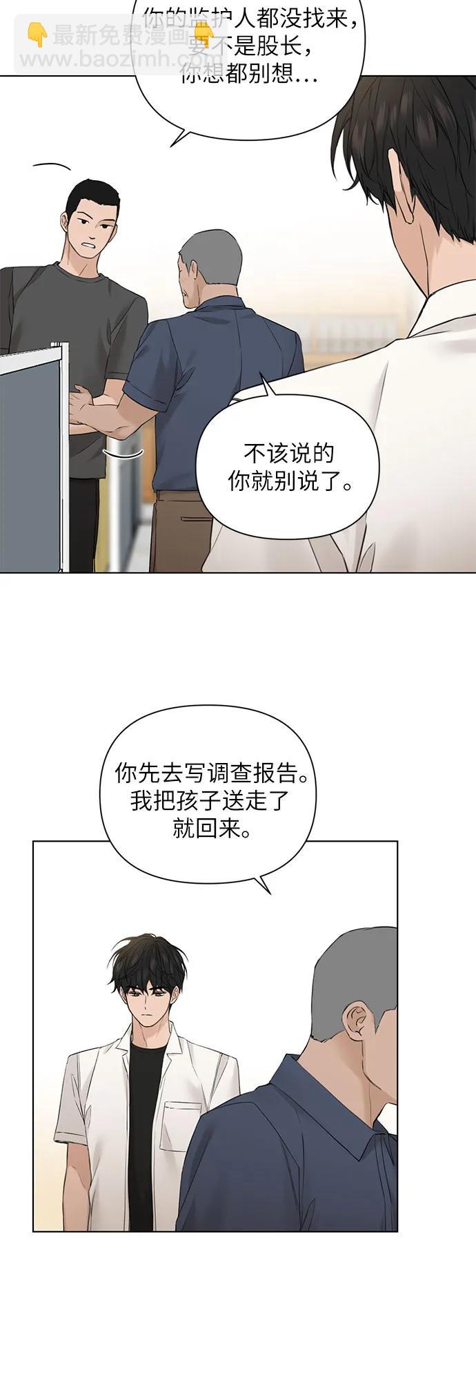 第27话30