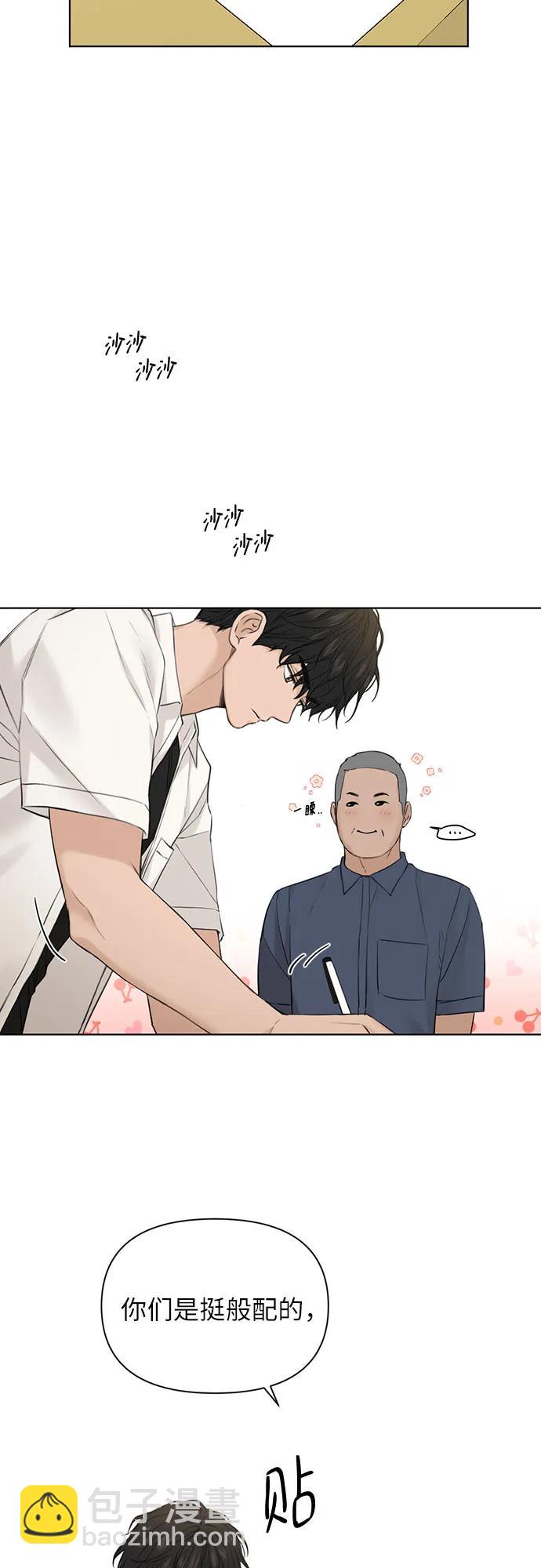 第27话32