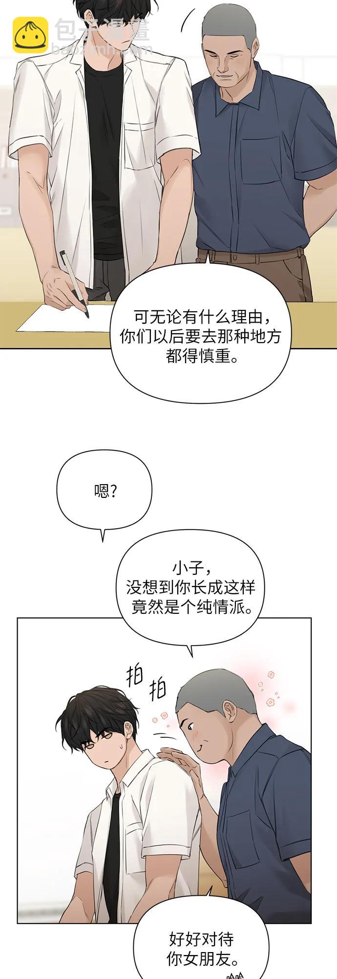 第27话33