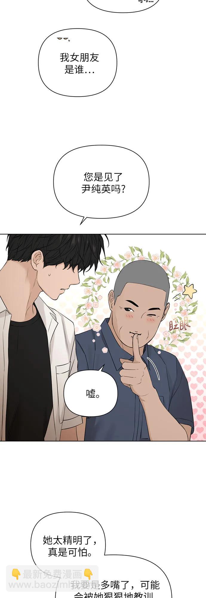 第27话34