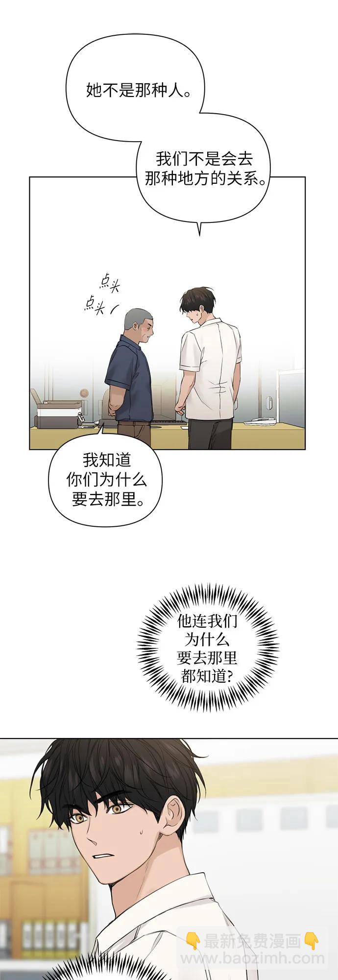第27话36