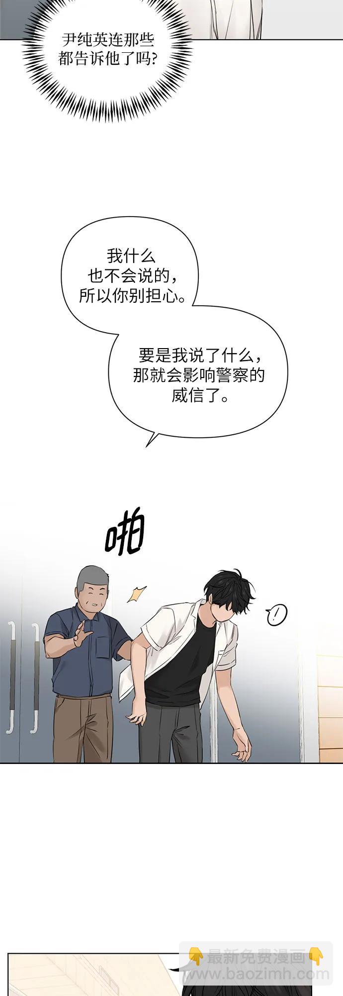 第27话37