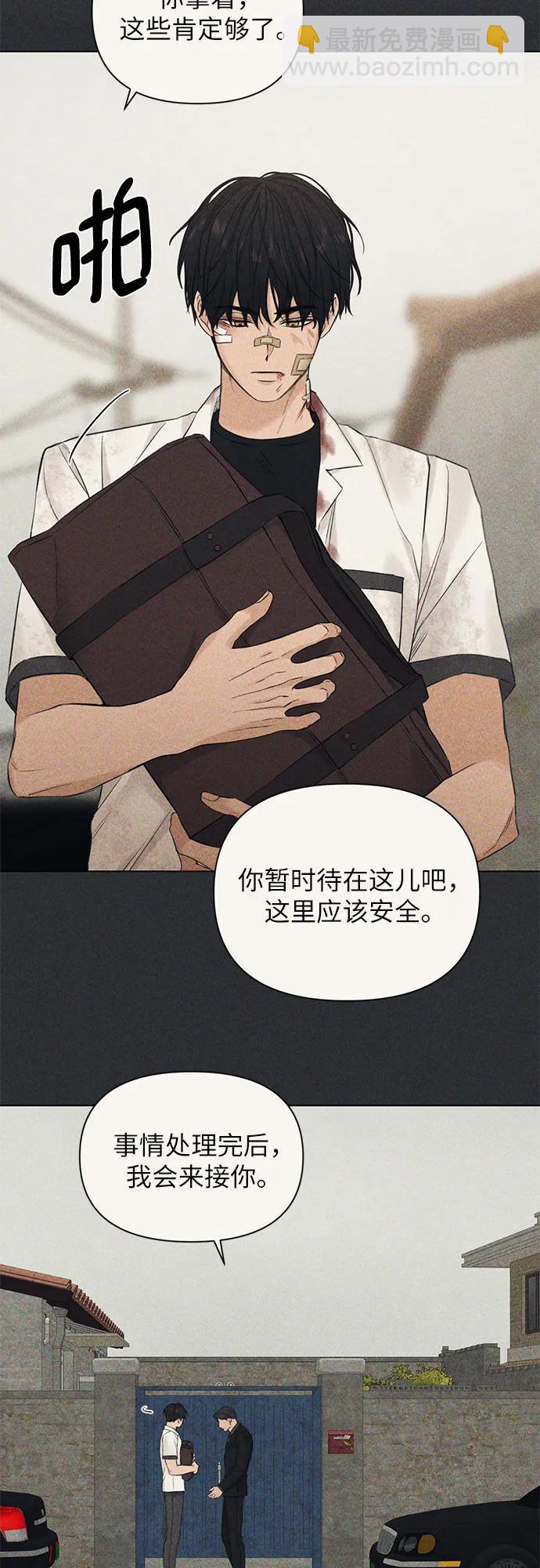 第27话44