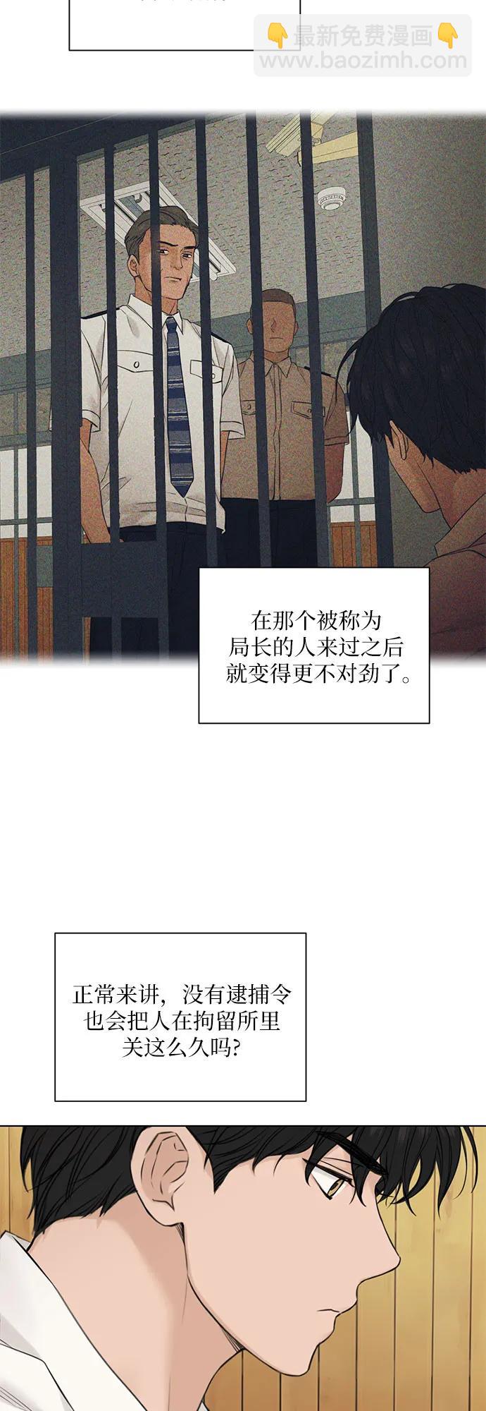第27话5