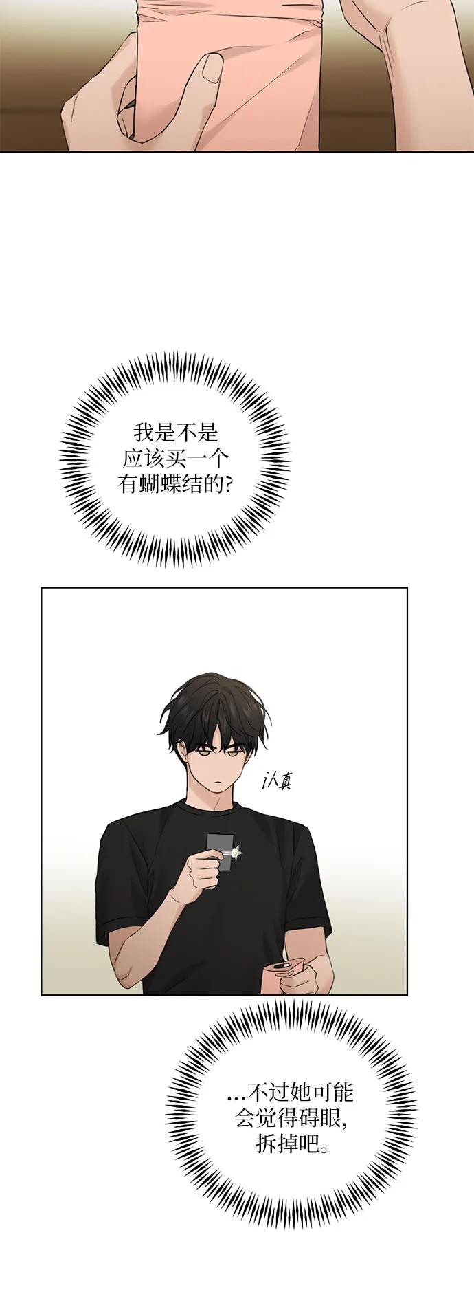 第27话54
