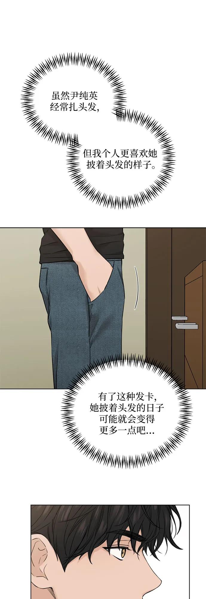 第27话55