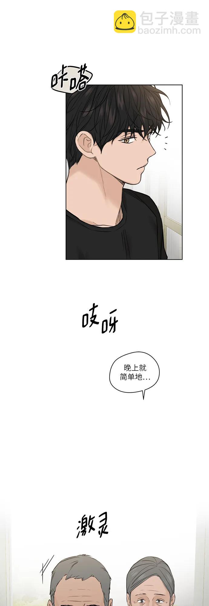第27话57