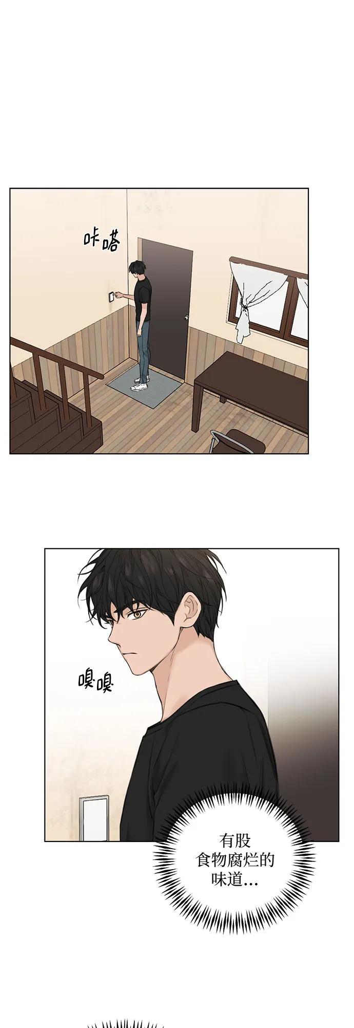 第27话63